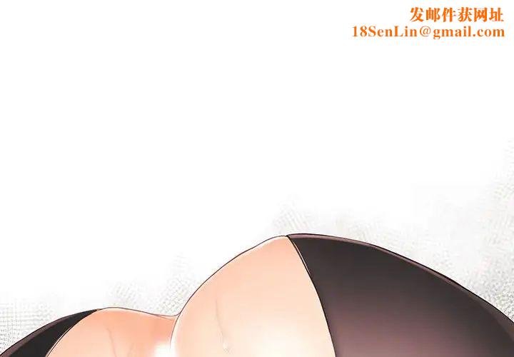 拜託!放过我吧!第30话