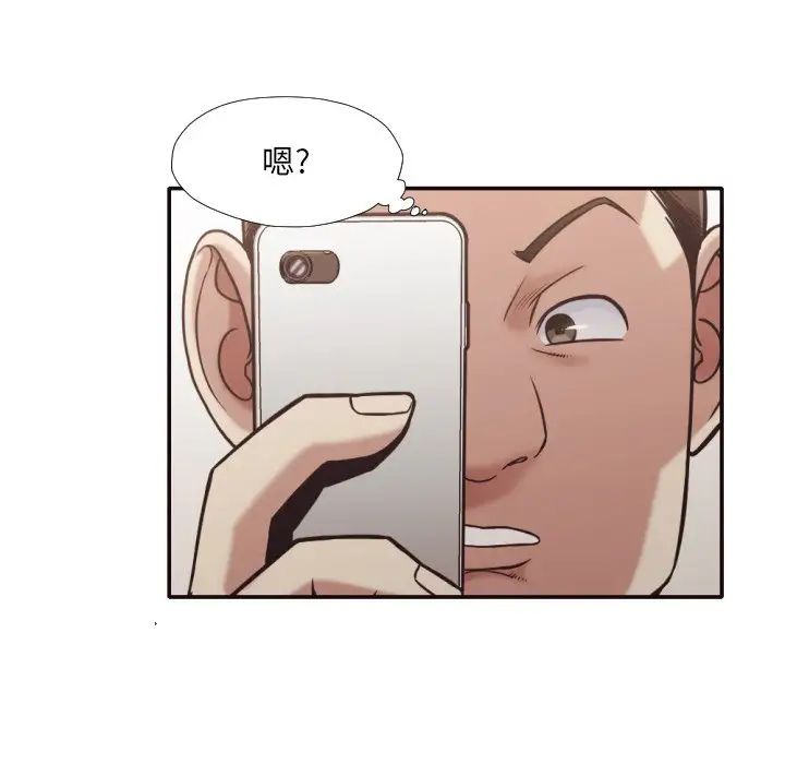 拜託!放过我吧!第30话