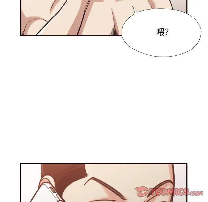 拜託!放过我吧!第30话