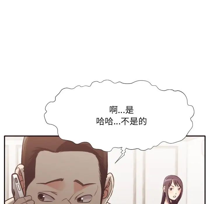 拜託!放过我吧!第30话