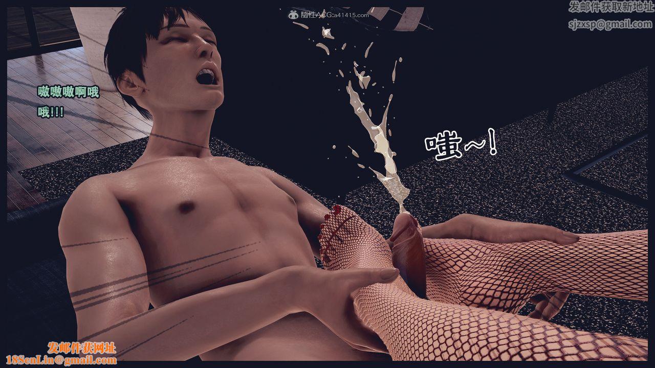 [3D]罪恶都市-丧失小镇之赵婉芝第06话