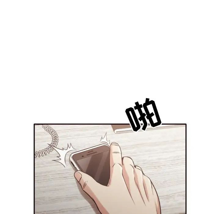 拜託!放过我吧!第30话