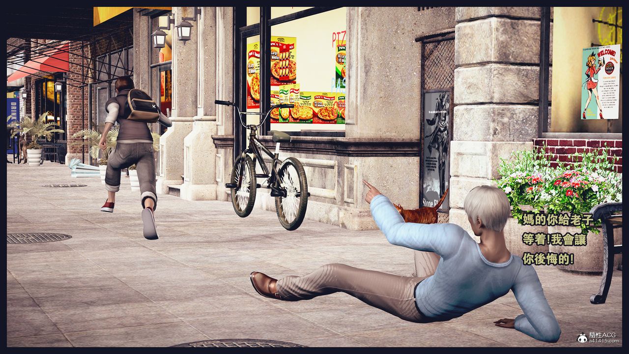 [3D]罪恶都市-丧失小镇之赵婉芝第06话