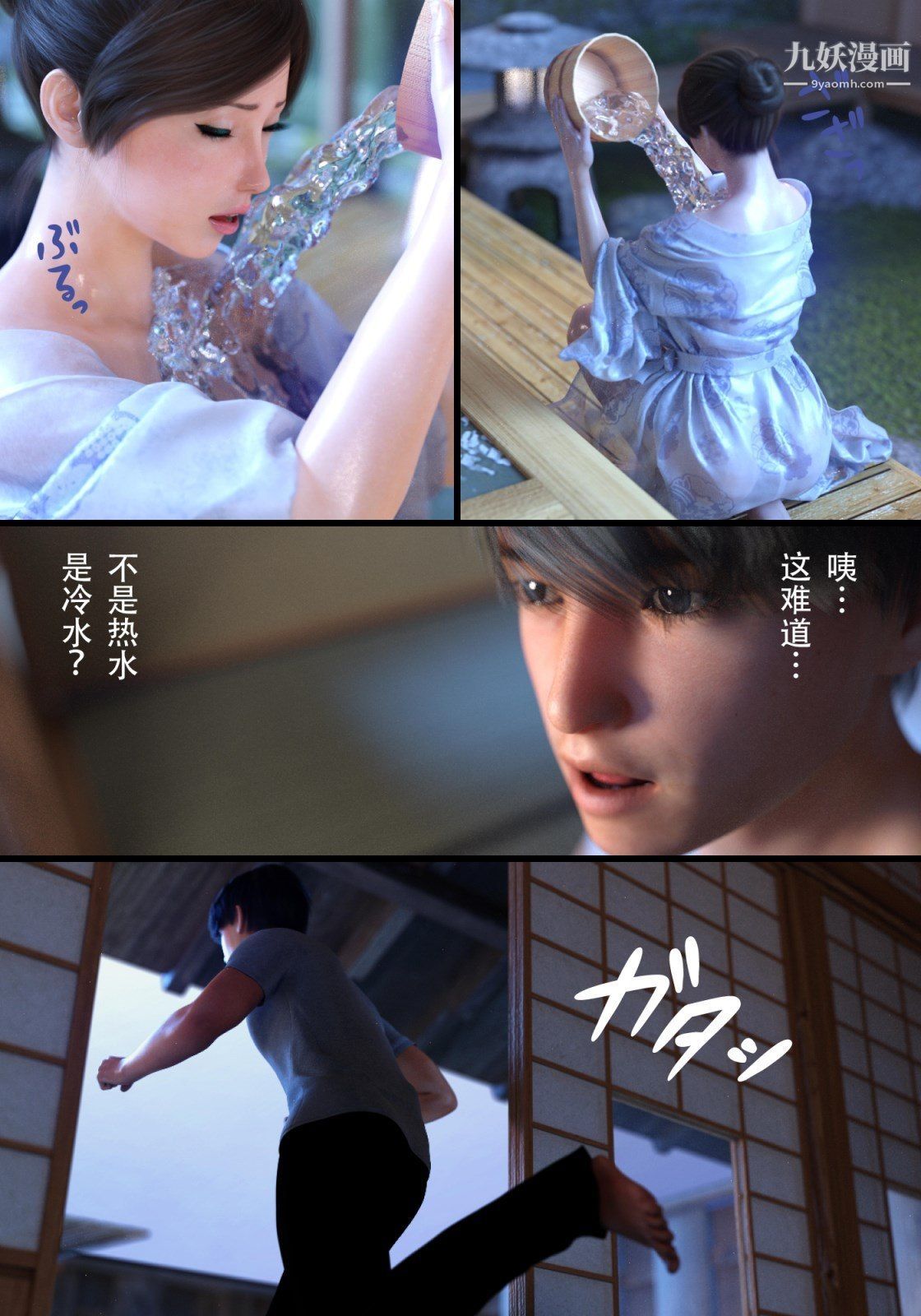 就算妈妈被别人NTR了[3D精品]续编【第6话】