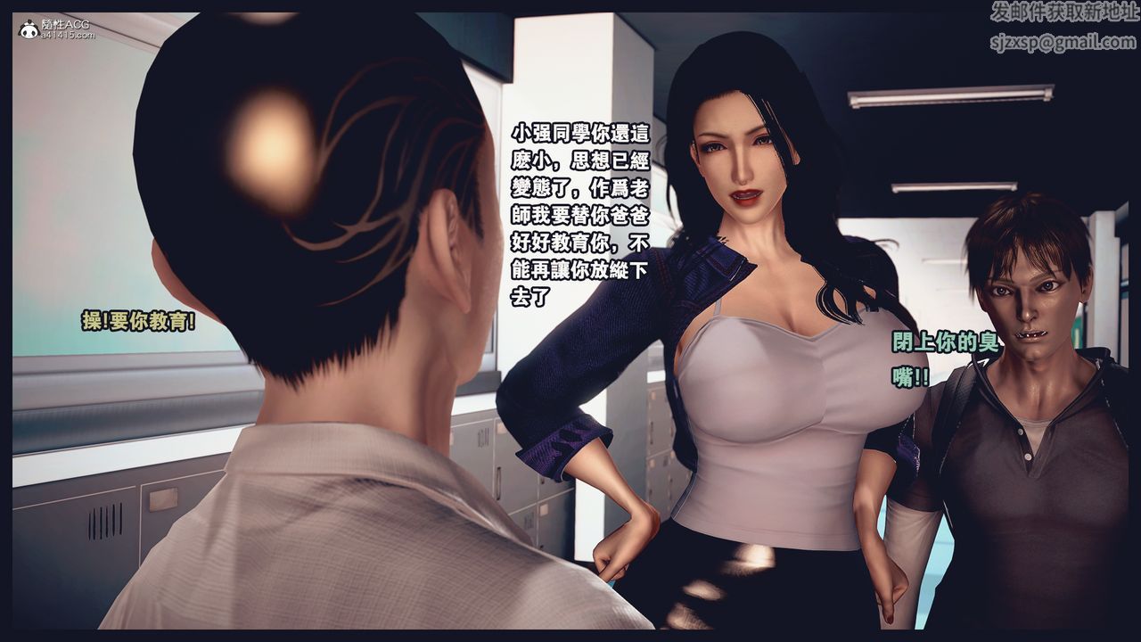 [3D]罪恶都市-丧失小镇之赵婉芝第06话