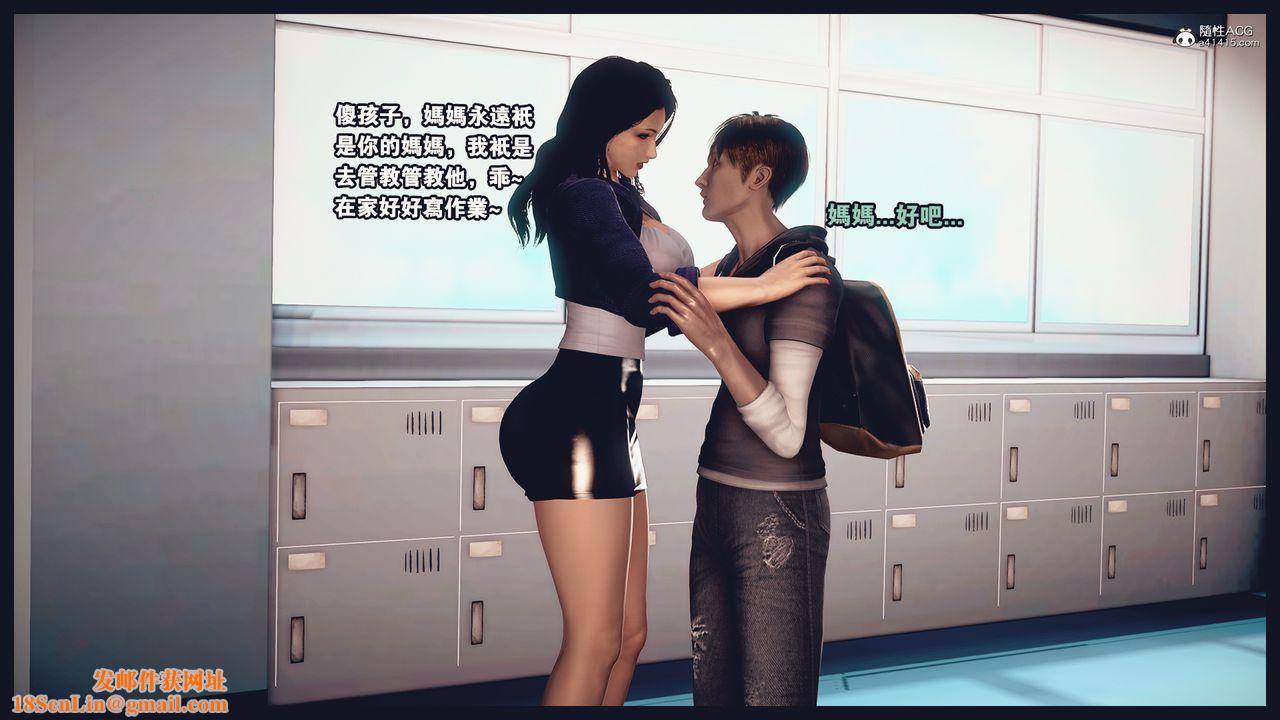 [3D]罪恶都市-丧失小镇之赵婉芝第06话