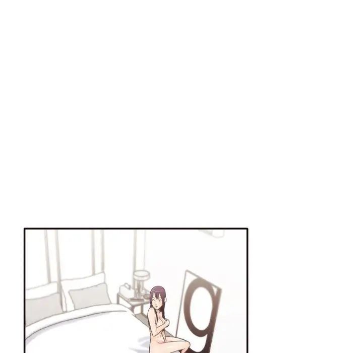 拜託!放过我吧!第30话