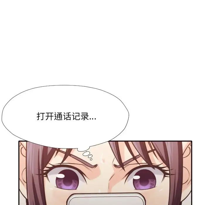 拜託!放过我吧!第30话