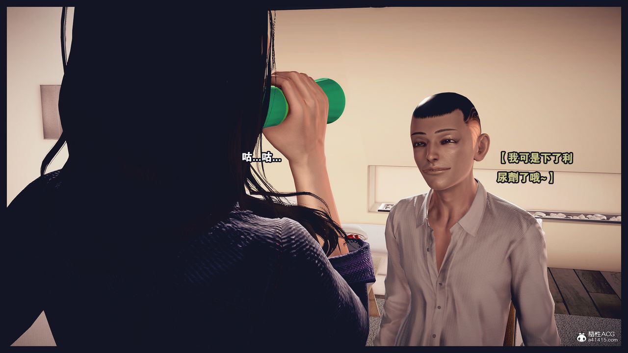 [3D]罪恶都市-丧失小镇之赵婉芝第07话