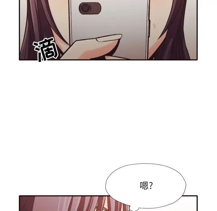 拜託!放过我吧!第30话