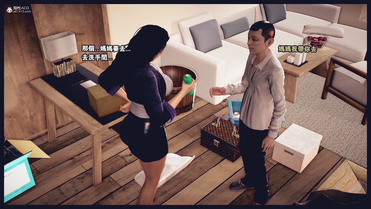 [3D]罪恶都市-丧失小镇之赵婉芝第07话