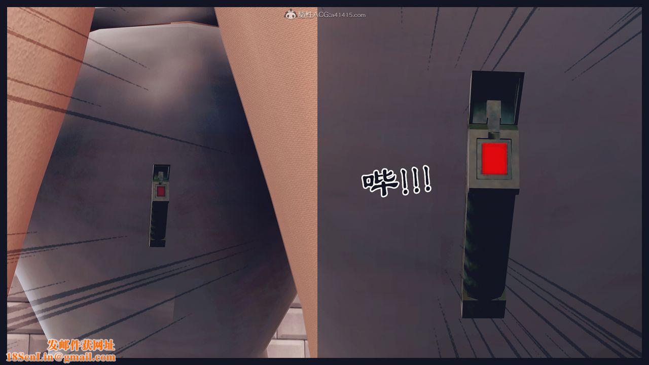 [3D]罪恶都市-丧失小镇之赵婉芝第07话