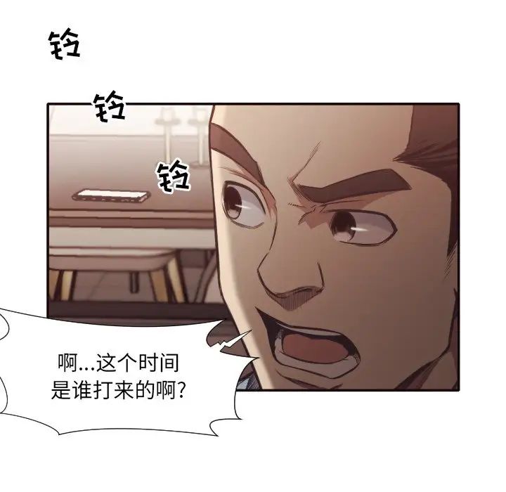 拜託!放过我吧!第31话
