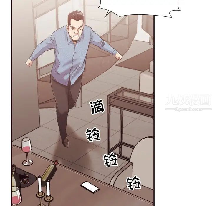 拜託!放过我吧!第31话