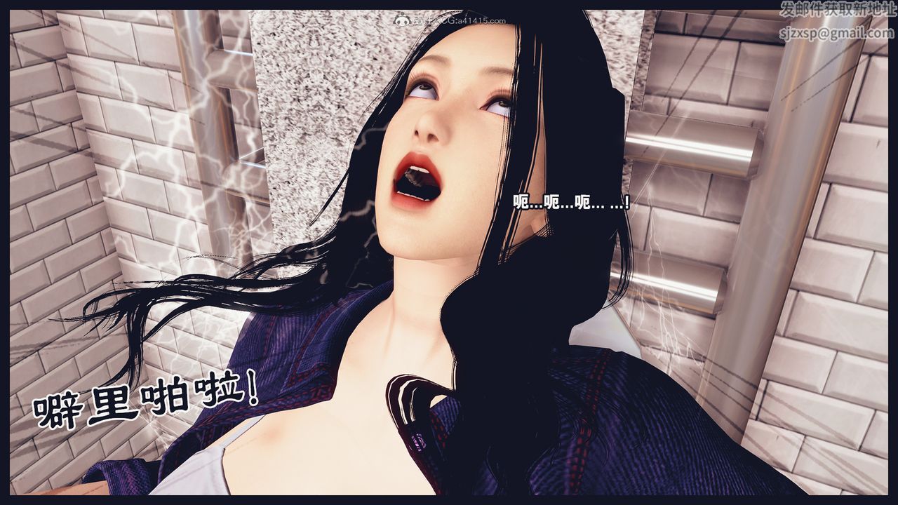 [3D]罪恶都市-丧失小镇之赵婉芝第07话