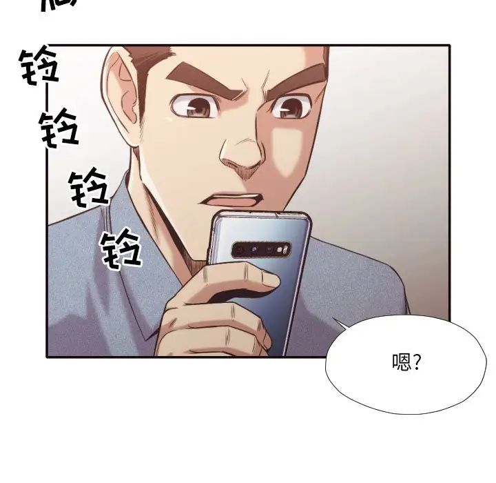 拜託!放过我吧!第31话