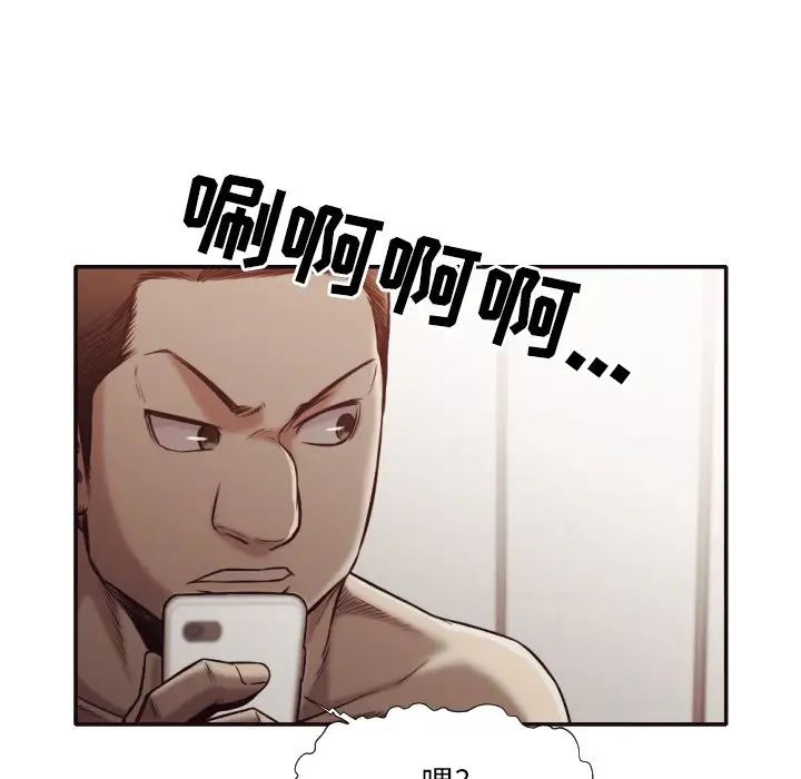 拜託!放过我吧!第31话