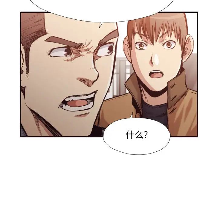 拜託!放过我吧!第31话