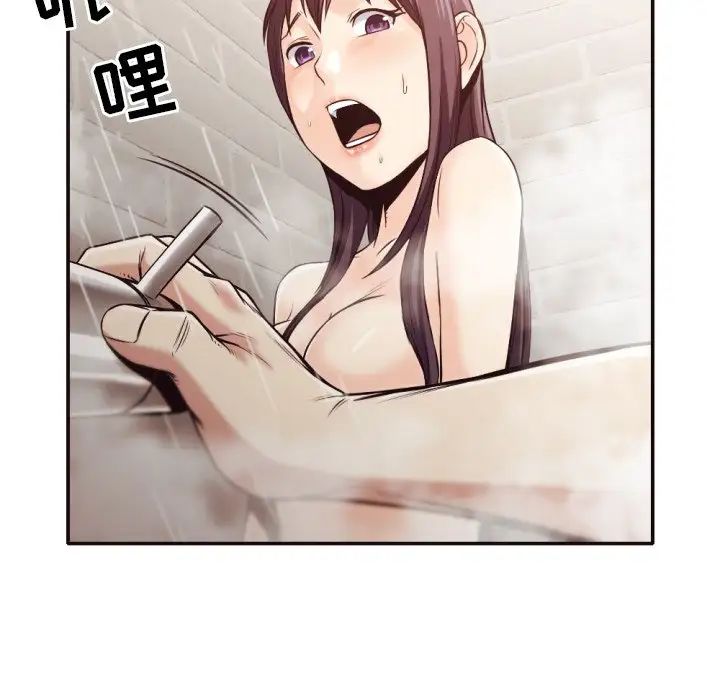 拜託!放过我吧!第31话