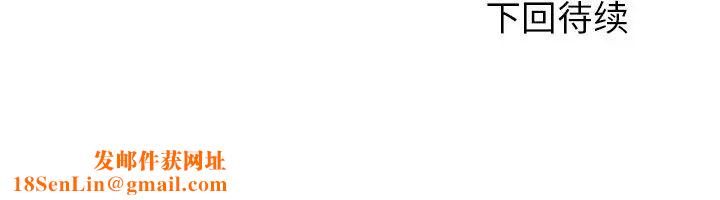 拜託!放过我吧!第31话