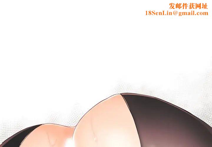 拜託!放过我吧!第32话