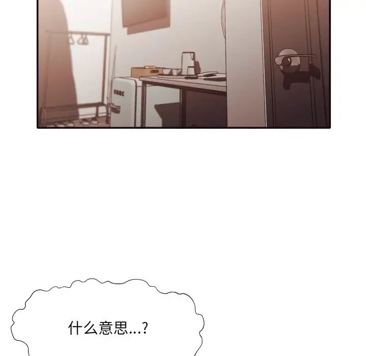 拜託!放过我吧!第32话