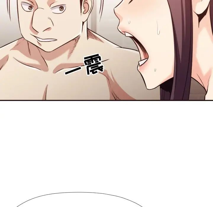 拜託!放过我吧!第32话