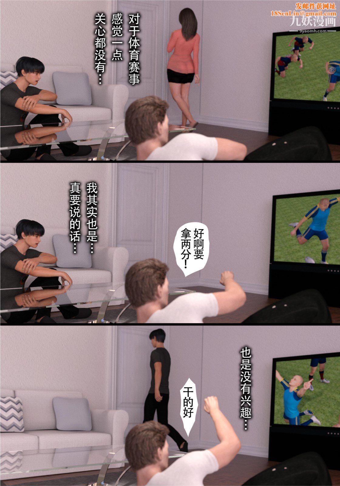 就算妈妈被别人NTR了[3D精品]续编【最终话】