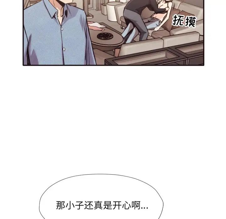 拜託!放过我吧!第32话