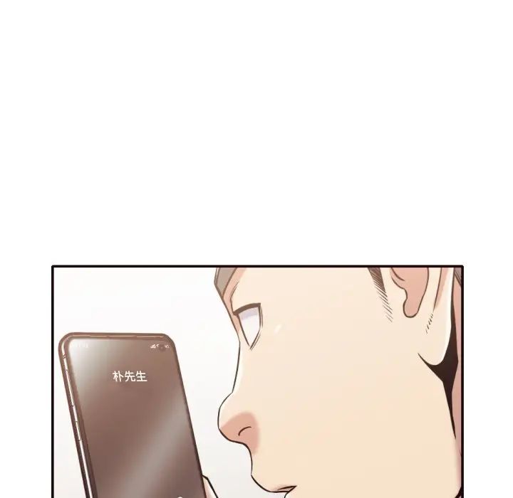 拜託!放过我吧!第32话