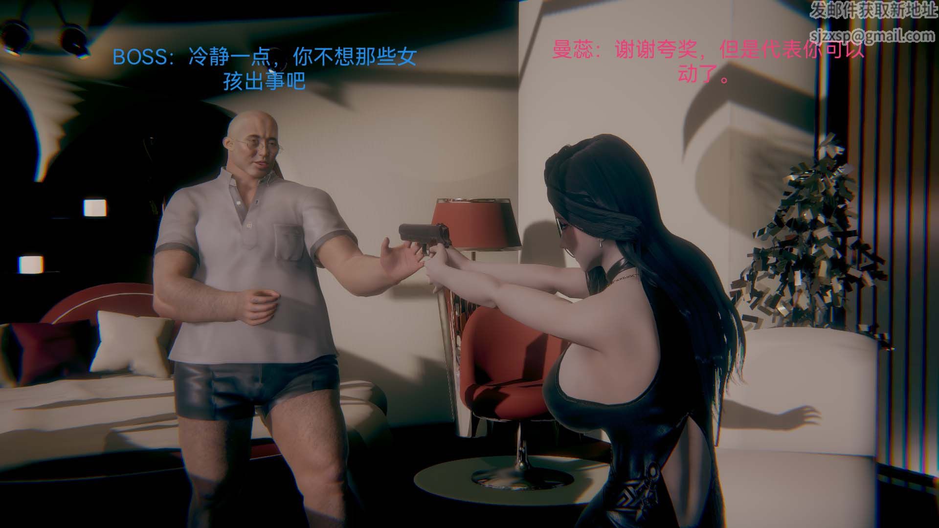 [3D]女特工第01话-赌约