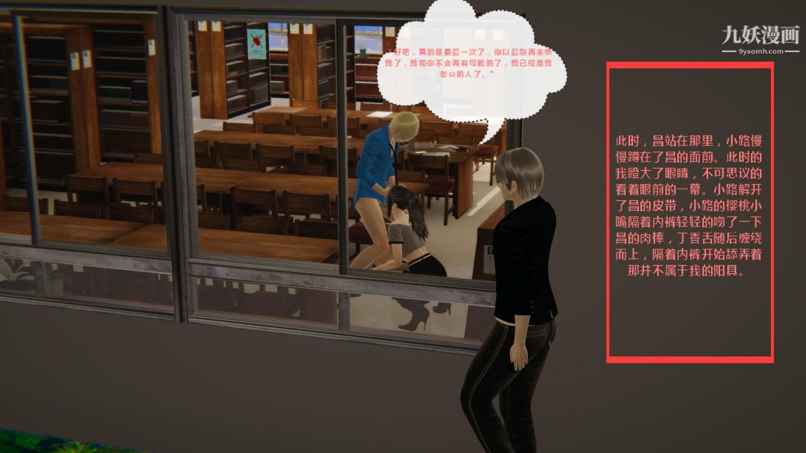 异地女友[3D]01-前度【第01话】