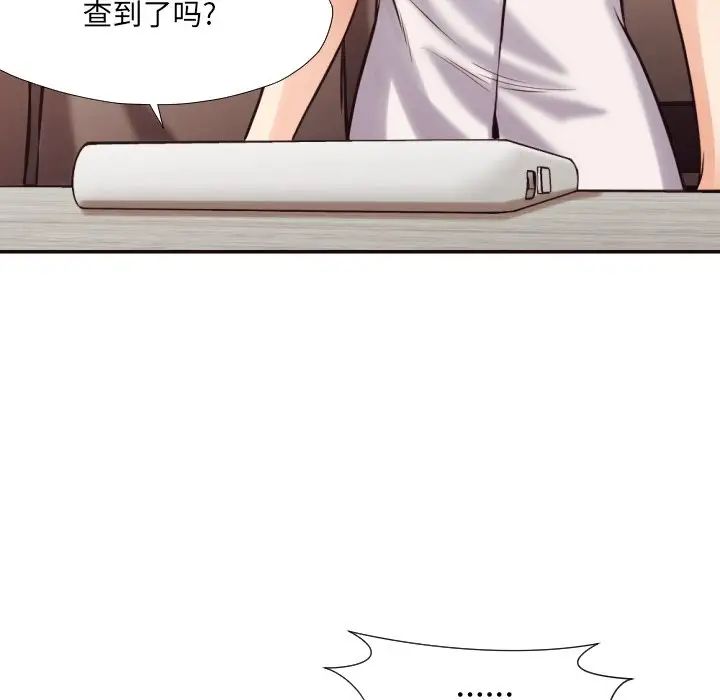 拜託!放过我吧!第32话