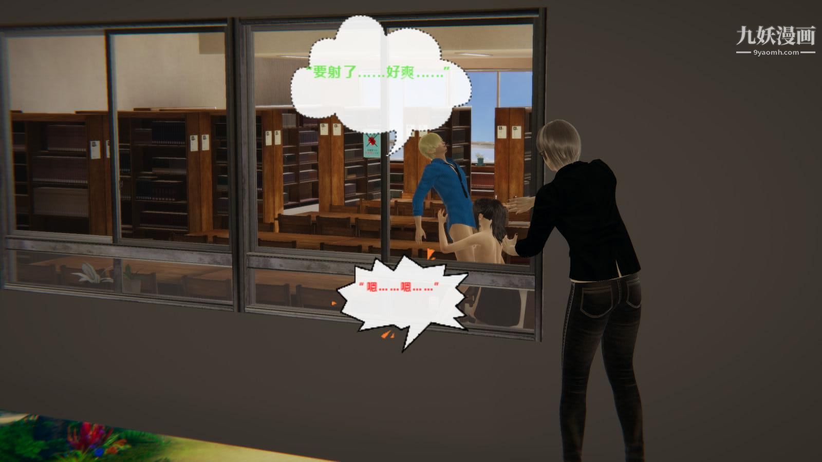 异地女友[3D]01-前度【第01话】