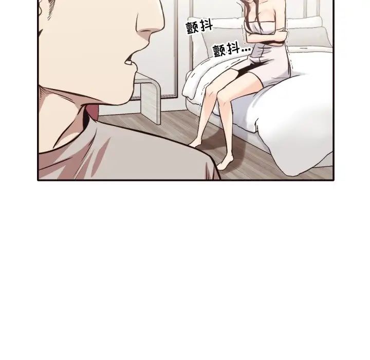 拜託!放过我吧!第32话