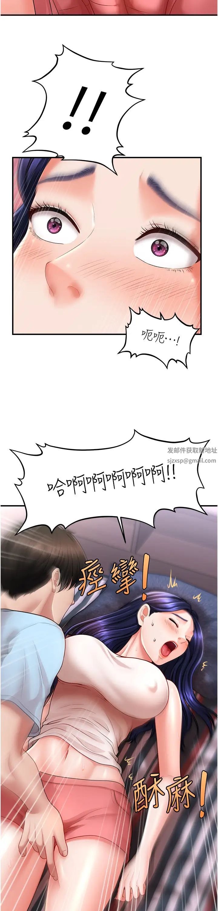 催眠撩法第5话-撩拨神经的情慾按摩