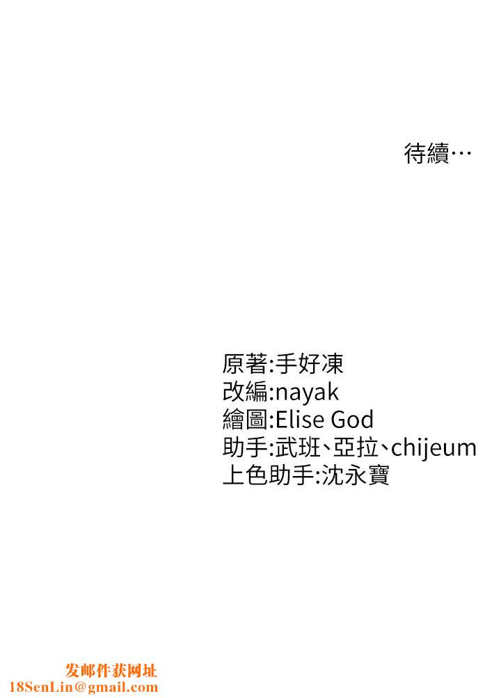 催眠撩法第5话-撩拨神经的情慾按摩