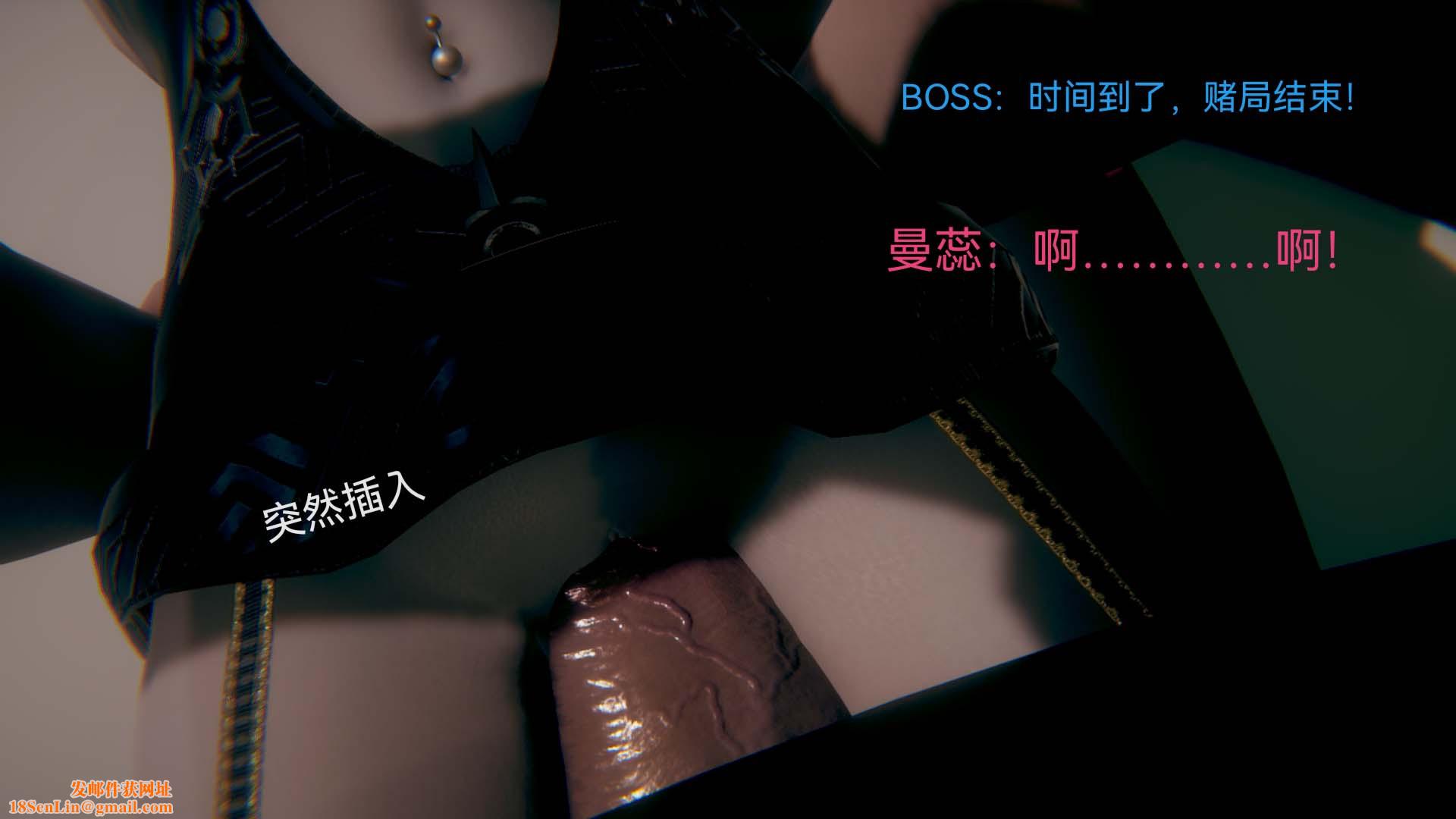 [3D]女特工第01话-赌约