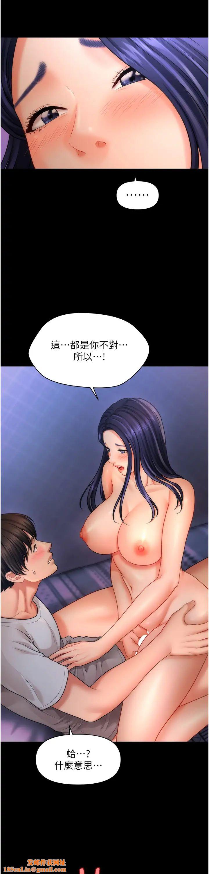 催眠撩法第6话-用你这根帮我止痒