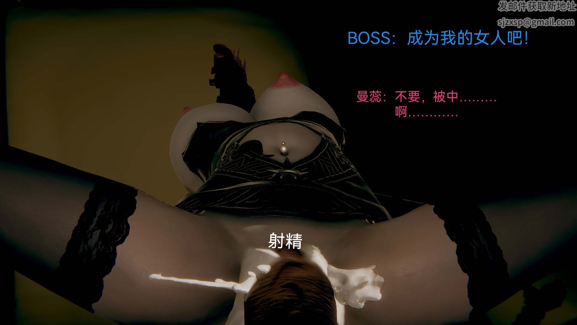 [3D]女特工第02话-堕落