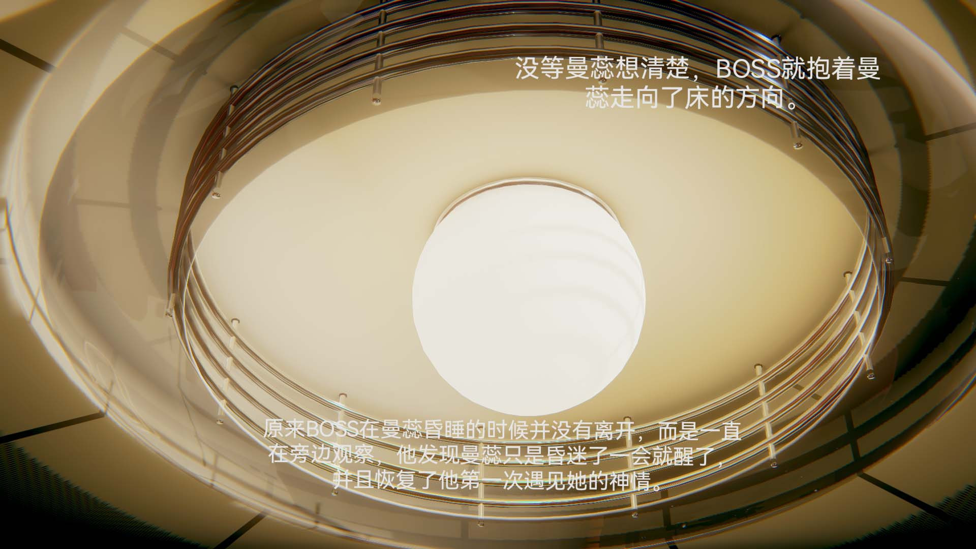 [3D]女特工第02话-堕落