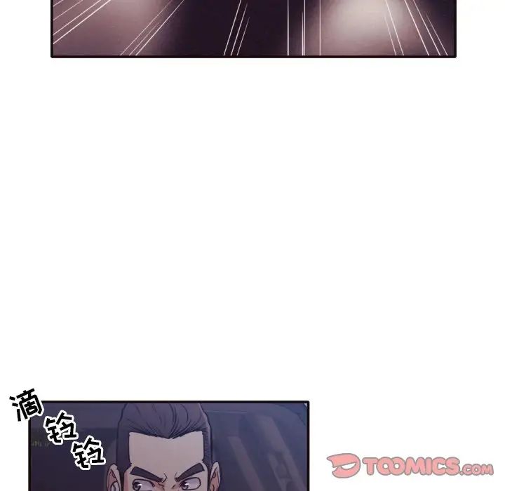 拜託!放过我吧!第33话