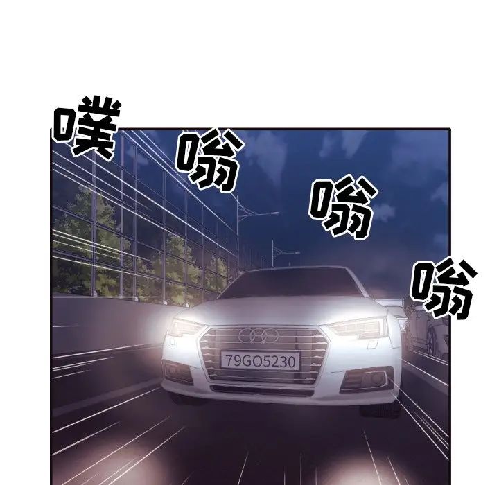 拜託!放过我吧!第33话