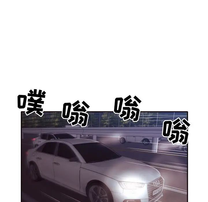 拜託!放过我吧!第33话