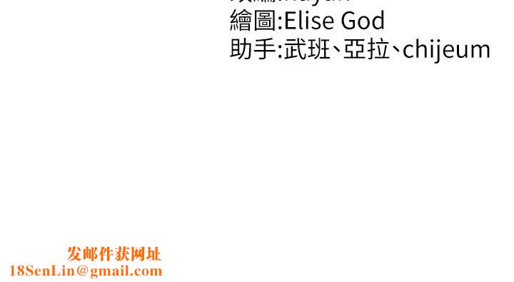 催眠撩法第6话-用你这根帮我止痒
