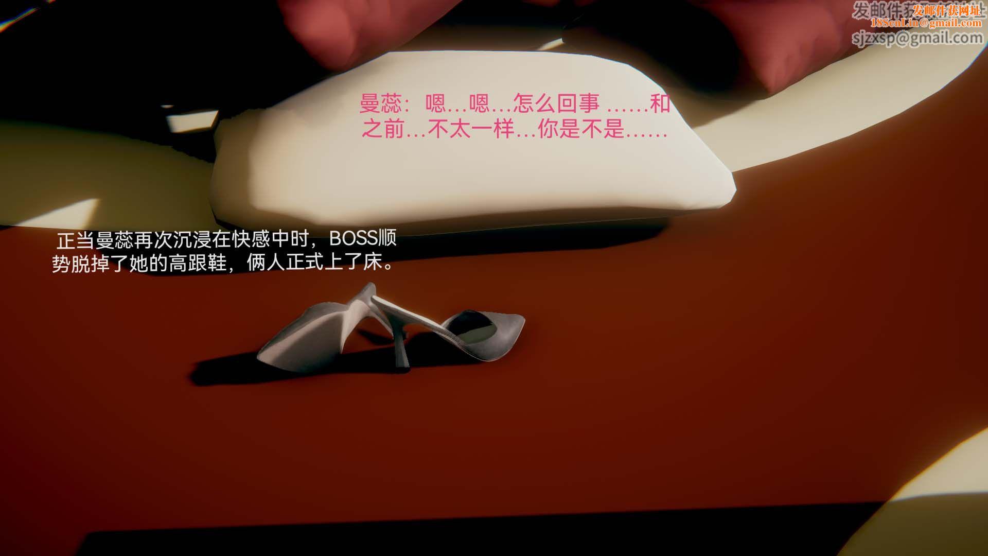 [3D]女特工第02话-堕落