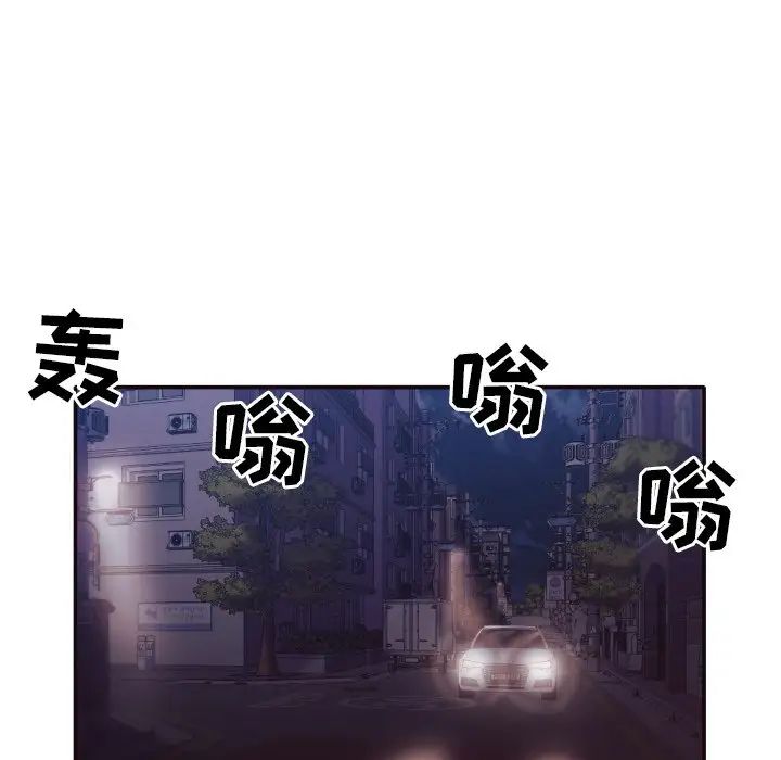 拜託!放过我吧!第34话