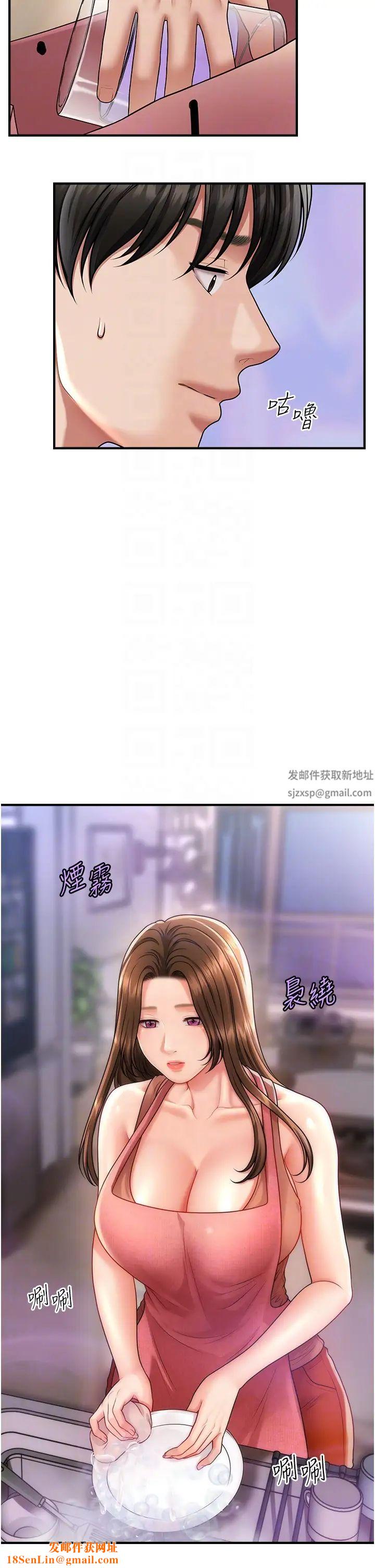 催眠撩法第7话-按摩时间到啰