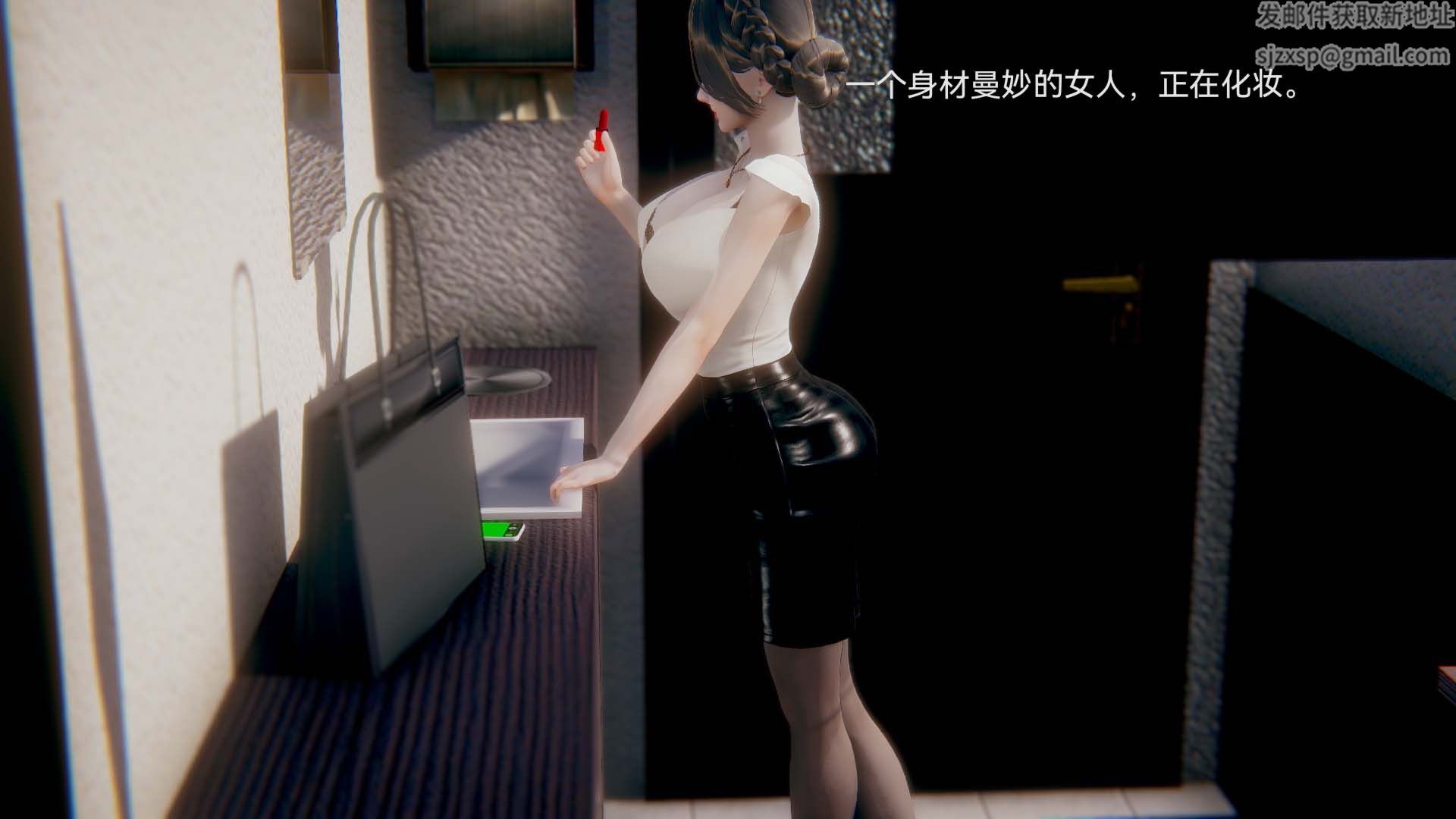 [3D]女特工第02话-堕落