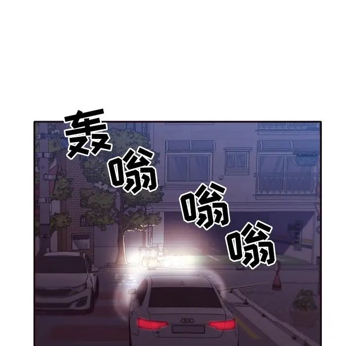 拜託!放过我吧!第34话
